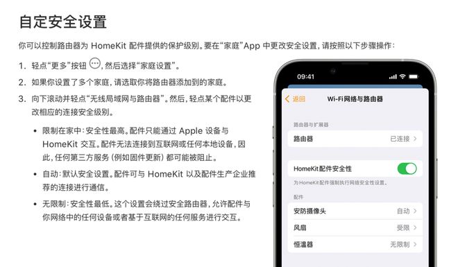 对门邻居装了摄像头我的行踪一览无余！我能要求他拆掉吗？(图12)