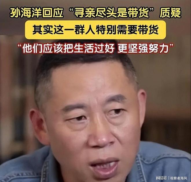 寻亲网关闭寻亲者遭遇网络暴力父母求助无门。(图10)