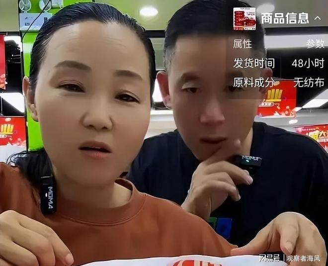 寻亲网关闭寻亲者遭遇网络暴力父母求助无门。(图11)