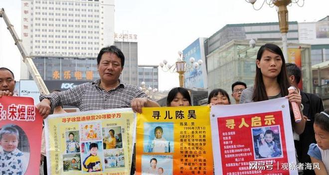 寻亲网关闭寻亲者遭遇网络暴力父母求助无门。(图6)