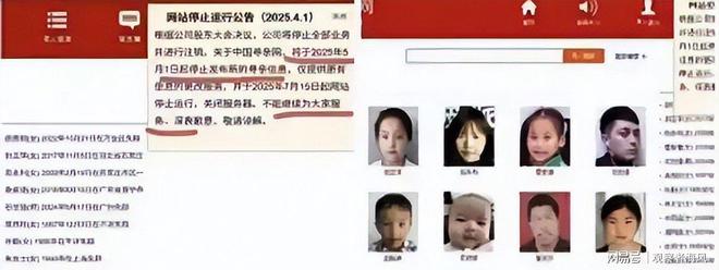 寻亲网关闭寻亲者遭遇网络暴力父母求助无门。(图5)