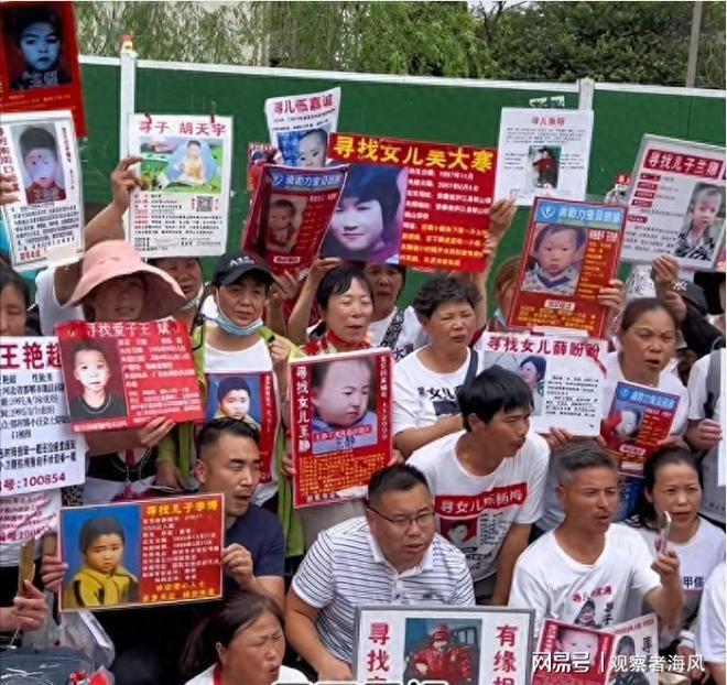 寻亲网关闭寻亲者遭遇网络暴力父母求助无门。(图3)