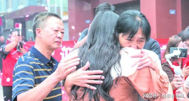 寻亲网关闭寻亲者遭遇网络暴力父母求助无门。(图7)