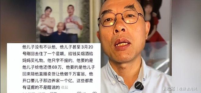 寻亲网关闭寻亲者遭遇网络暴力父母求助无门。(图13)