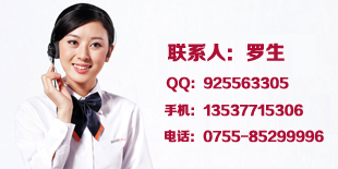 智能门铃解决方案(图3)