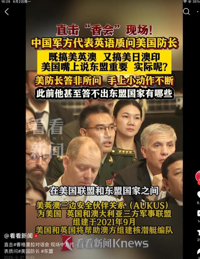 太炸裂!央视突然公布东风-5洲际导弹参数网友：40多年前这水平(图14)