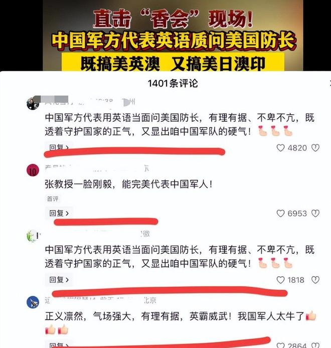 太炸裂!央视突然公布东风-5洲际导弹参数网友：40多年前这水平(图23)