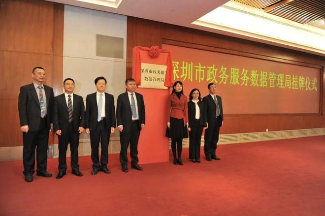 罕见深圳联通原总经理已任深圳市政数局局长人选(图3)