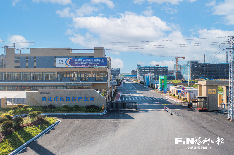 连江：追“新”逐“质”攀高峰 乘风破浪奔向前(图3)