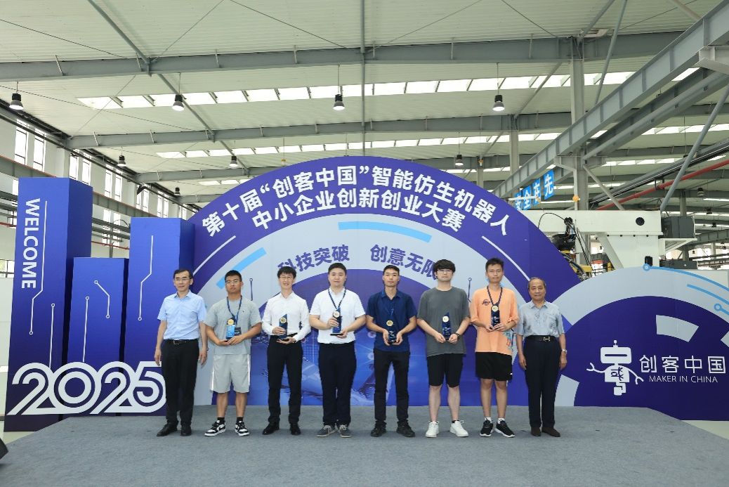 天津大学机械工程学院团队获工信部“创客中国”机器人大赛企业组二等奖(图1)