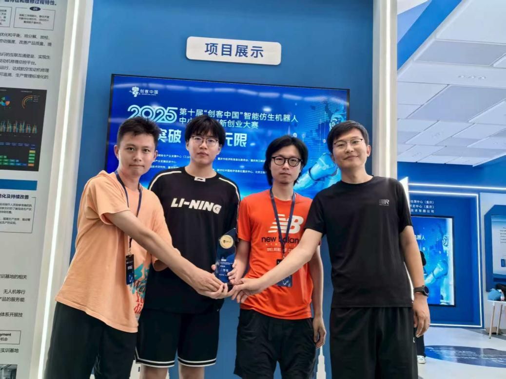 天津大学机械工程学院团队获工信部“创客中国”机器人大赛企业组二等奖(图2)