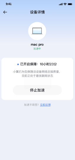 中国电信“美好家”服务升级 以“三化服务”践行“智惠”理念(图2)