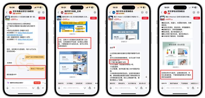 美邦空调入局鸿蒙智选！基于星闪支持断网智联却只支持1对1？(图4)