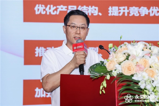 锦纶全链创新突破永荣股份“荣启新程”(图9)