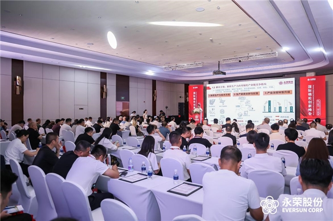 锦纶全链创新突破永荣股份“荣启新程”(图8)