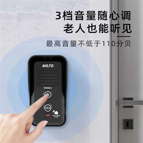 遥控闪灯智能门铃 供应无线门铃家用超远距离电子 老人无线呼叫