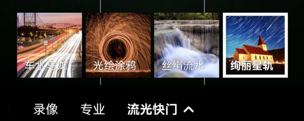 一部手机行天下 老法师们要集体破防了？(图2)