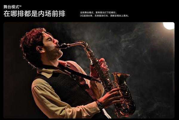 一部手机行天下 老法师们要集体破防了？(图5)