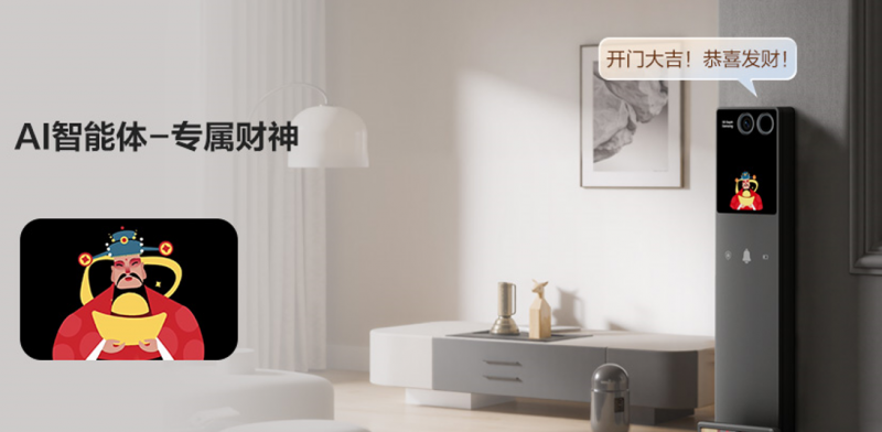 萤石启明AI双摄三屏人脸视频锁Y5000FVX Ultra上市 首创水墨屏把手破局行业(图4)