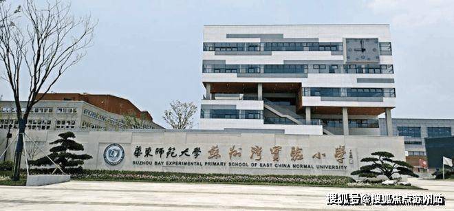 大家东望雅苑售楼处电线苏州大家东望雅苑地址价格户型_容积率_售楼处_营销中心(图7)