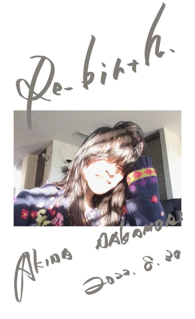 日本知名歌手宣布重回乐坛!曾被誉为“清冷女星天花板”