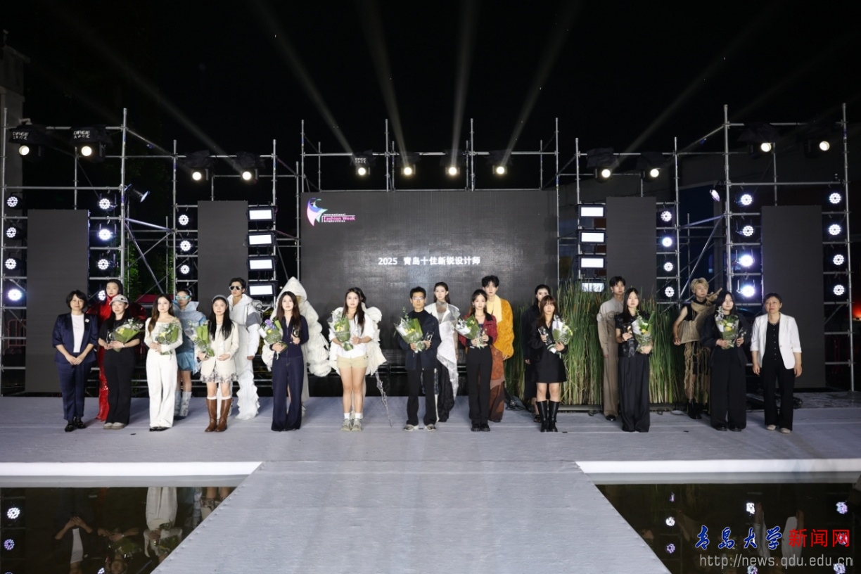 纺织服装学院学子斩获2025中国(青岛)国际时装周多项荣誉