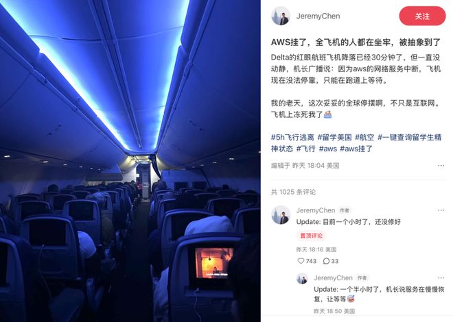 亚马逊云服务宕机我家的猫饿了整整一天(图2)