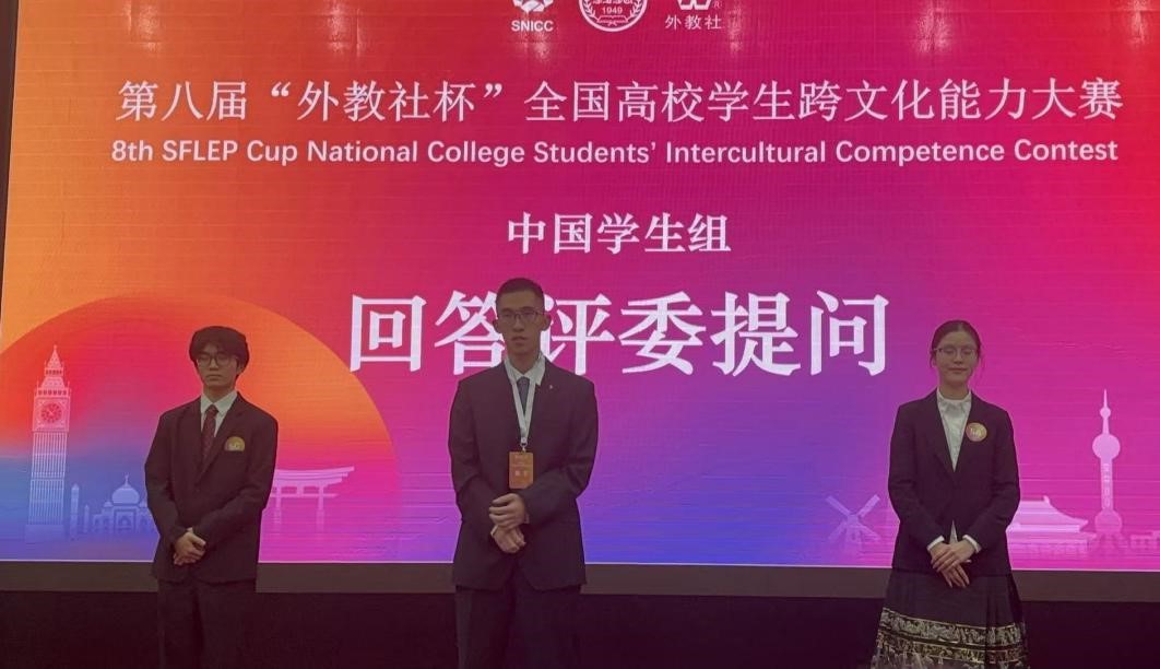 西安交大获第八届“外教社杯”全国高校学生跨文化能力大赛陕西赛区冠军(图3)