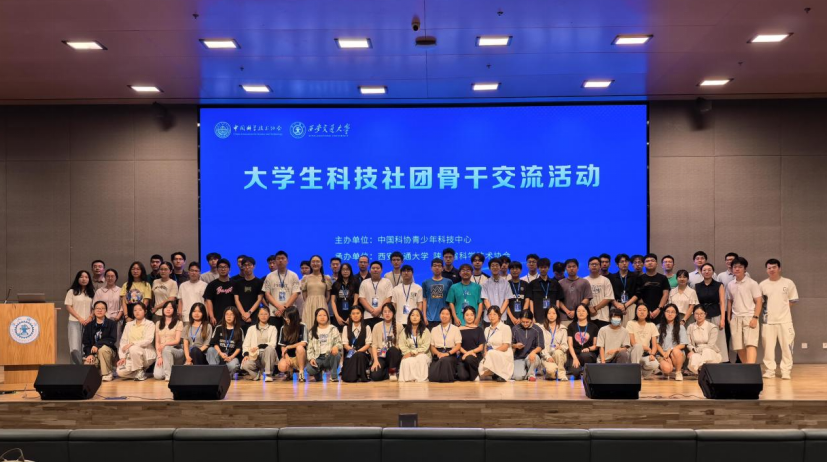 1冠1亚1季！西安交大航模队在中国大学生飞行器设计创新大赛中创佳绩(图3)