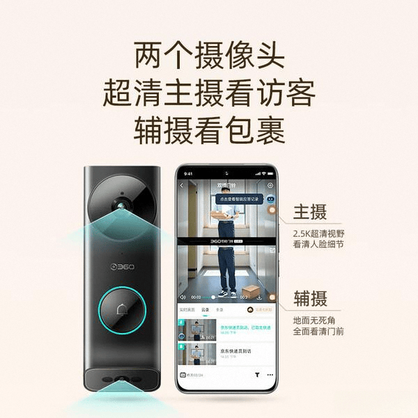 无线门铃哪个牌子好用？测评官推荐这6款实用省心又耐用！(图3)