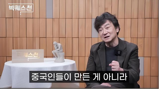 又用又废还想偷？韩国为啥至今无法彻底停用汉字？(图2)