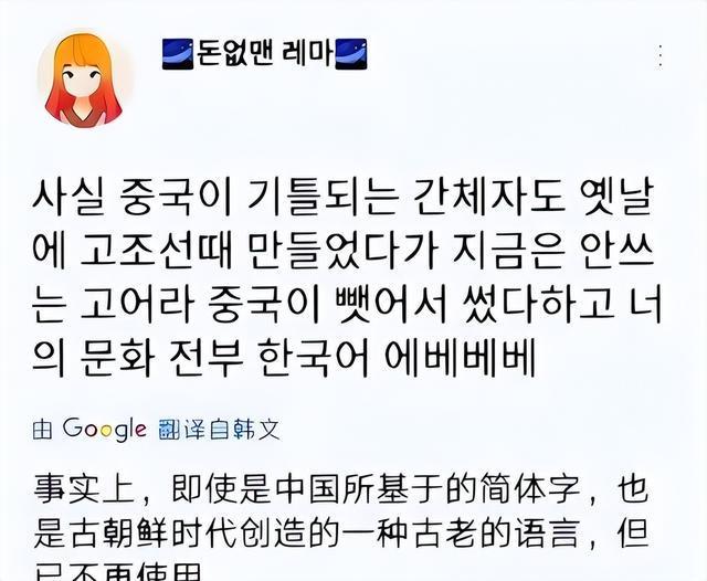 又用又废还想偷?韩国为啥至今无法彻底停用汉字?