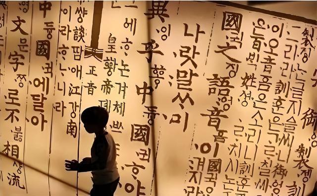 又用又废还想偷？韩国为啥至今无法彻底停用汉字？(图11)