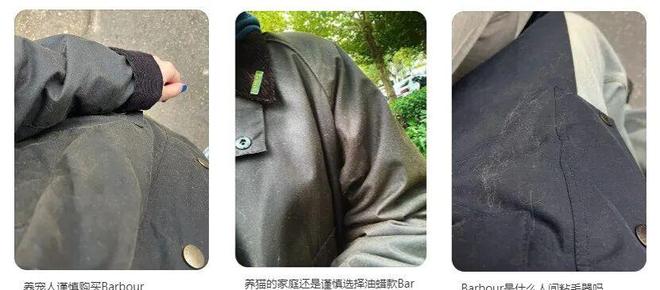 凯特王妃穿包浆的Barbour为什么成了“中产标配”？(图32)