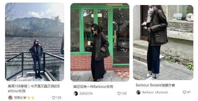 凯特王妃穿包浆的Barbour为什么成了“中产标配”？(图44)