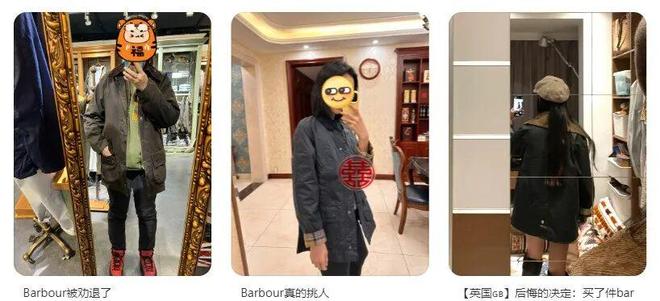 凯特王妃穿包浆的Barbour为什么成了“中产标配”？(图25)