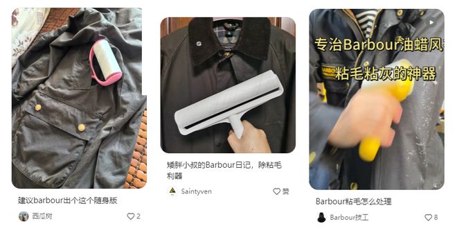 凯特王妃穿包浆的Barbour为什么成了“中产标配”？(图33)