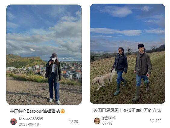 凯特王妃穿包浆的Barbour为什么成了“中产标配”？(图42)