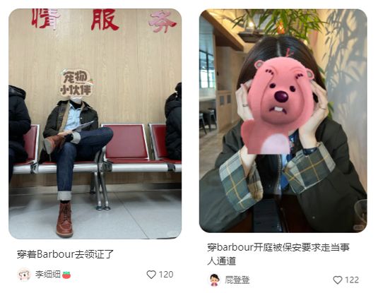 凯特王妃穿包浆的Barbour为什么成了“中产标配”？(图45)