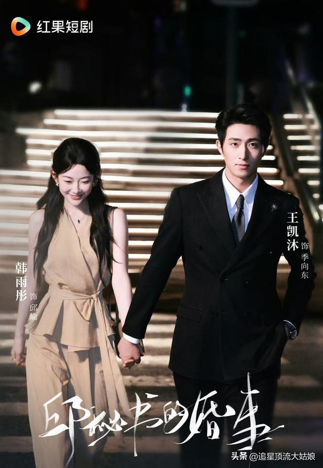 给2025年最好的短剧排名：以她为笼第818太奶奶第2第一没争议(图4)