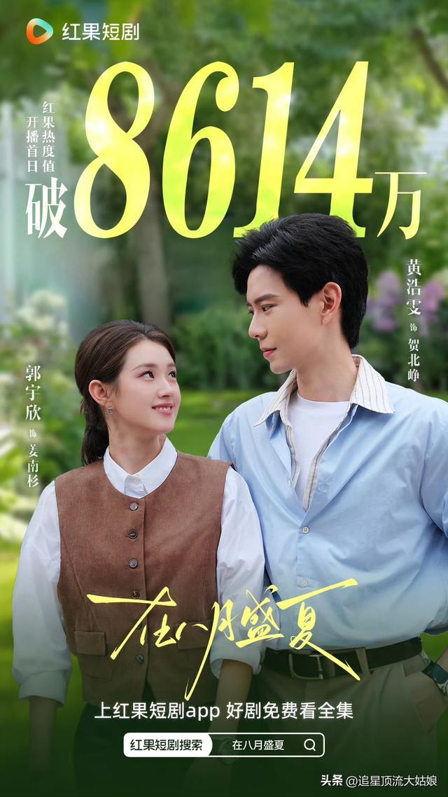 给2025年最好的短剧排名：以她为笼第818太奶奶第2第一没争议(图9)