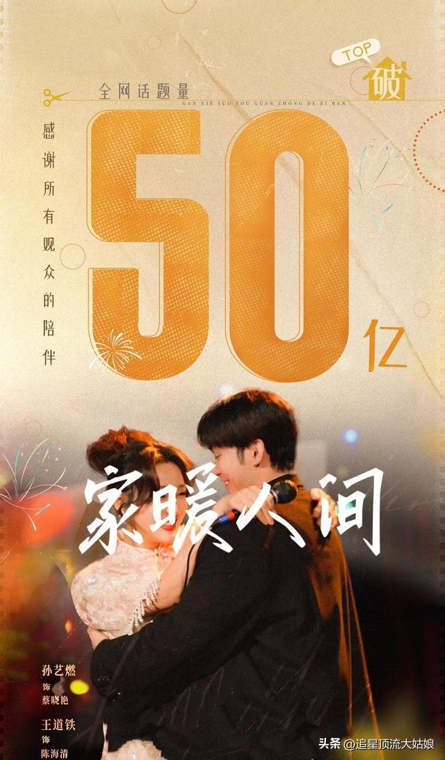 给2025年最好的短剧排名：以她为笼第818太奶奶第2第一没争议(图14)