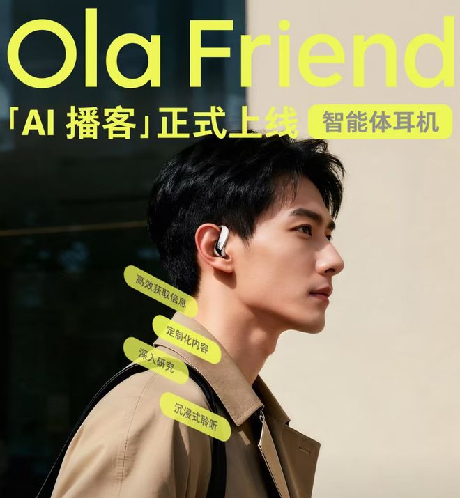 AI健康科技企业完成1000万美元融资；乐享家庭AI机器人已售1000