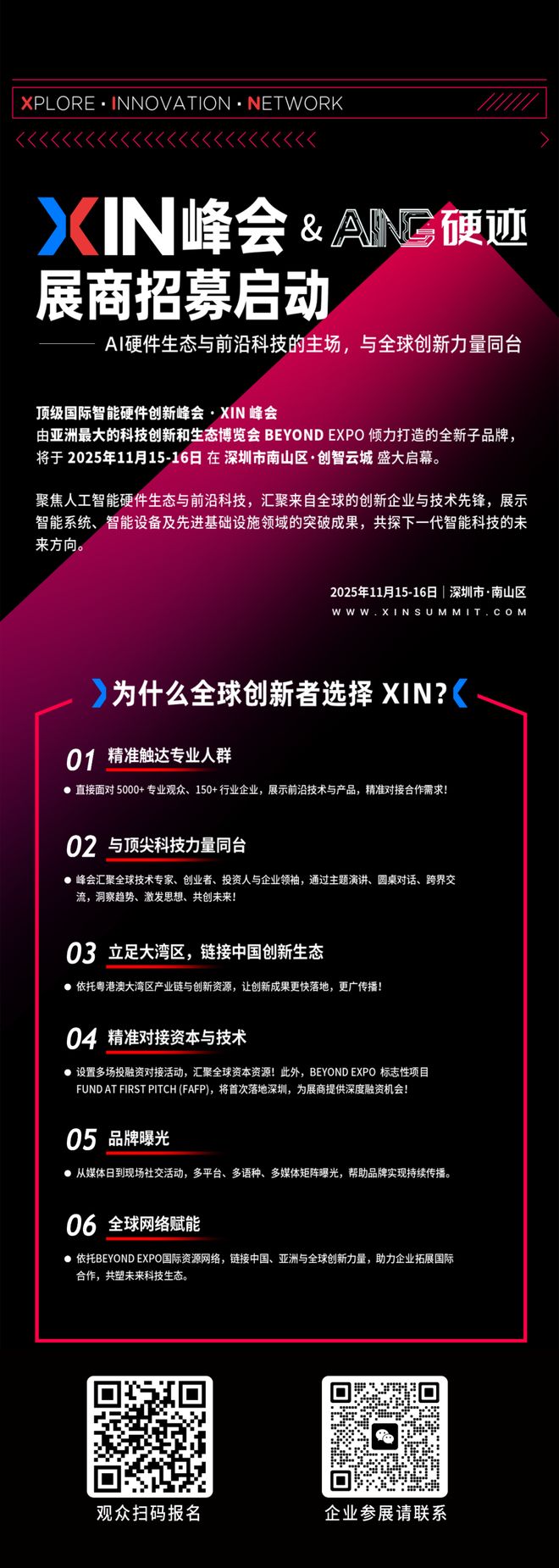 AI健康科技企业完成1000万美元融资；乐享家庭AI机器人已售1000(图2)