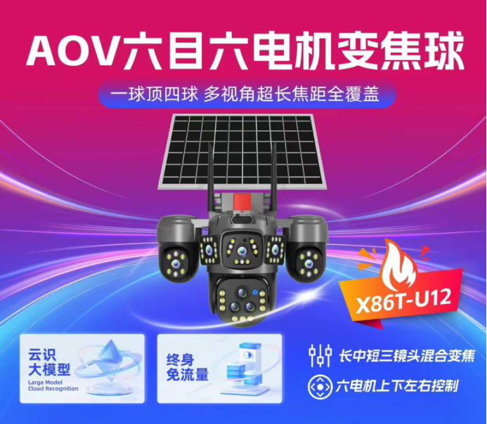 2025 CPSE安博会洞察视觉IoT消费市场的“破圈”时刻与智变新图景(图2)