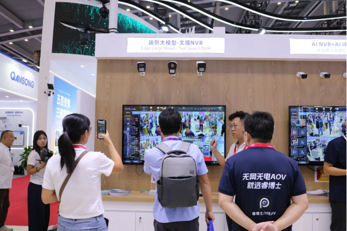 2025 CPSE安博会洞察视觉IoT消费市场的“破圈”时刻与智变新图景(图3)