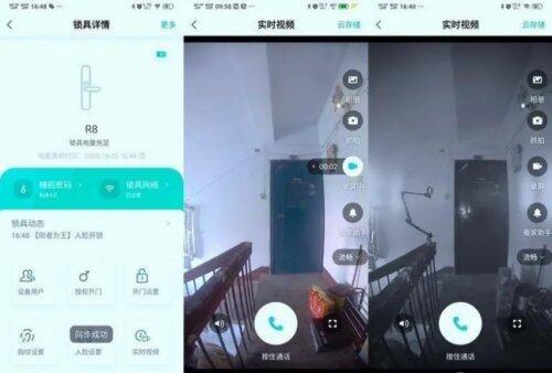 瑞芯微亮相深圳安博会RV1126B等AI视觉方案亮相