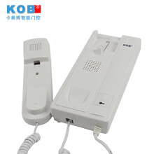 kob门禁系统怎么改密码?