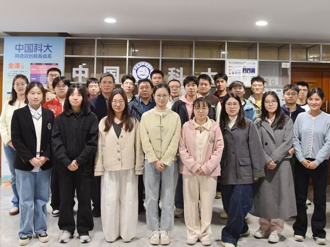 学校2025年度“华米基金”立项项目启动(图2)