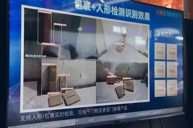 端侧AI市场的优等生：从全志AI眼镜芯片谈起(图10)